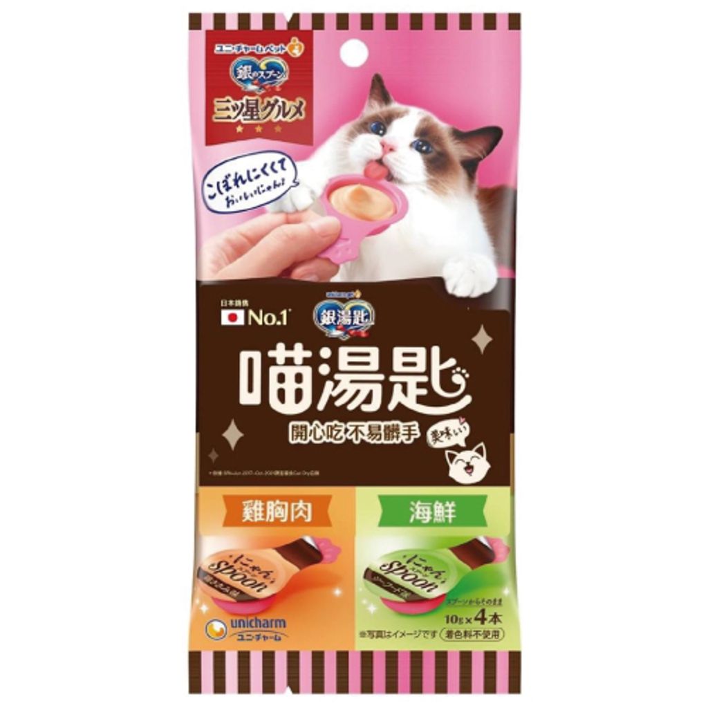 雞肉海鮮