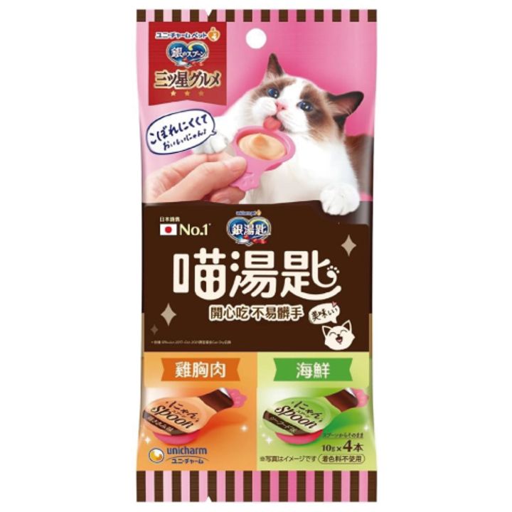 雞肉海鮮