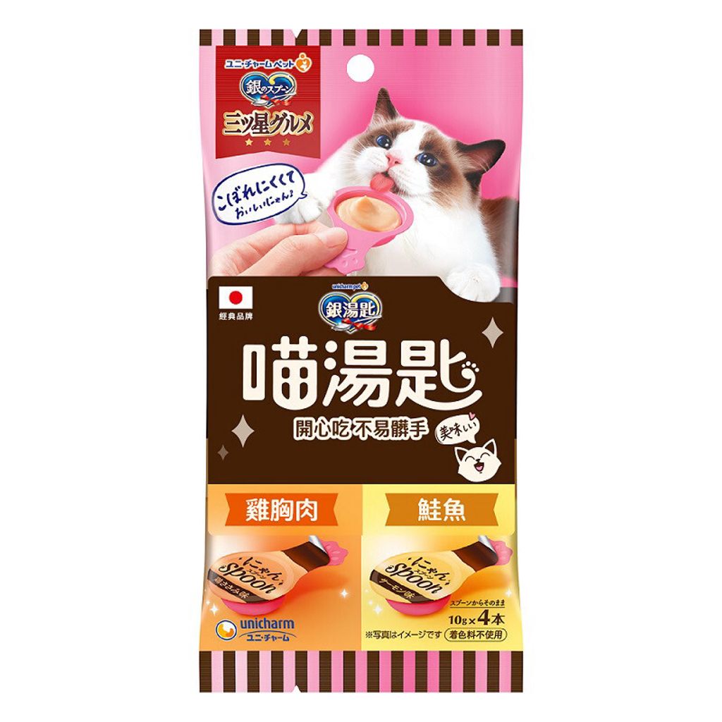 雞胸肉鮭魚