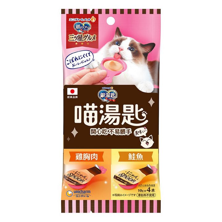 雞胸肉鮭魚