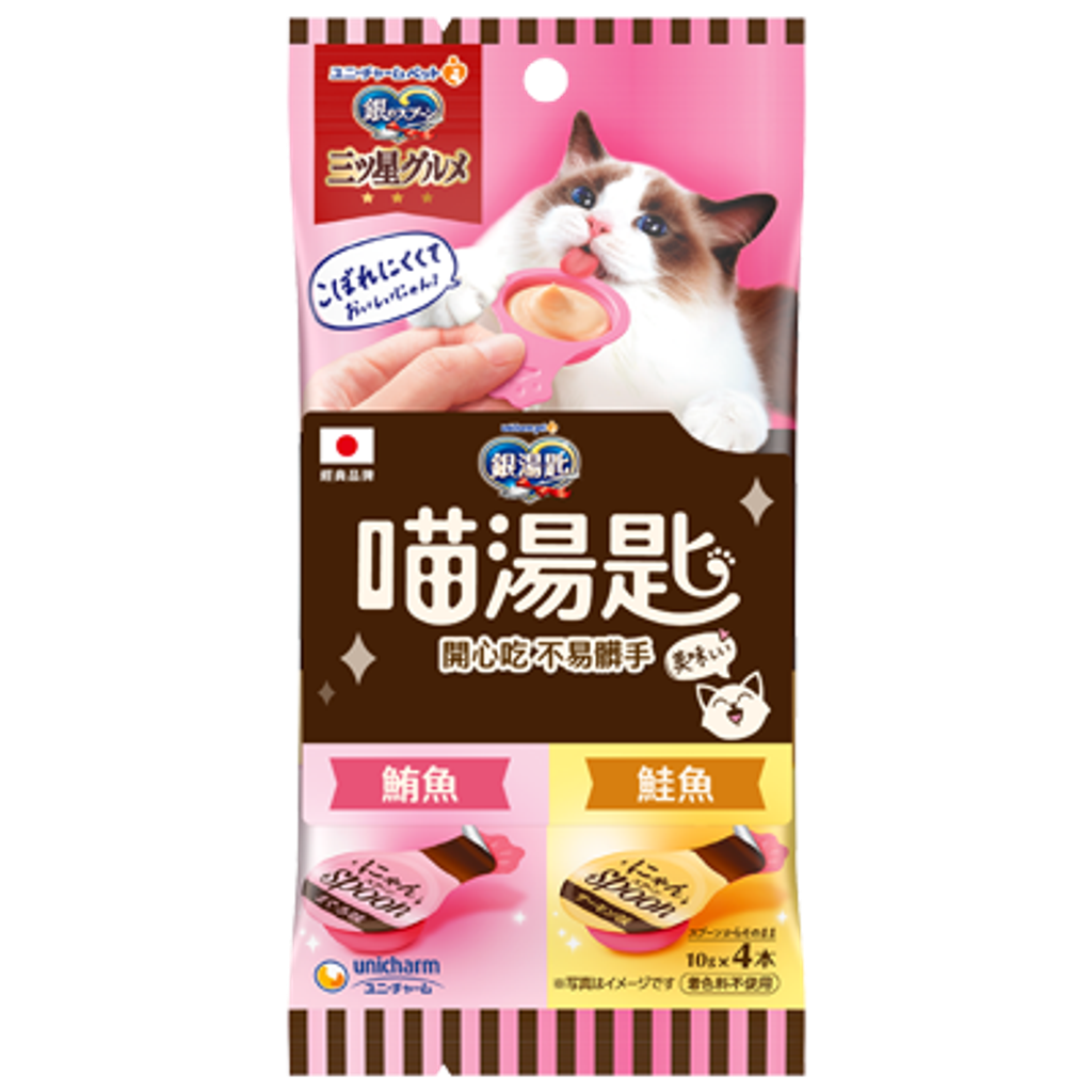 鮪魚鮭魚