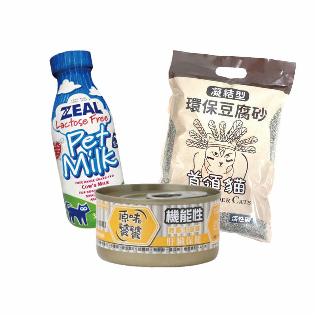 貓貓優惠組合3