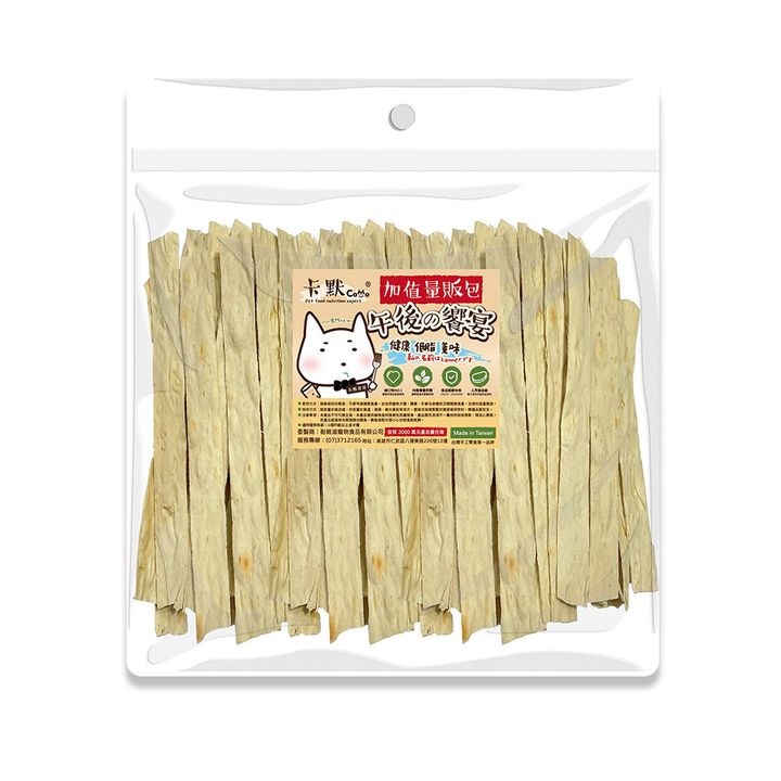 卡默-鱈魚片-犬