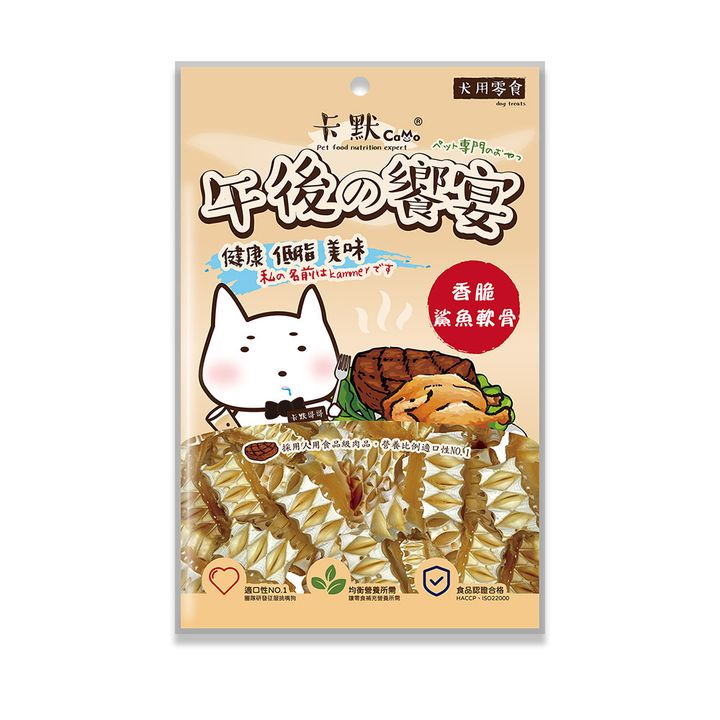 卡默-耐嚼鯊魚軟骨-犬