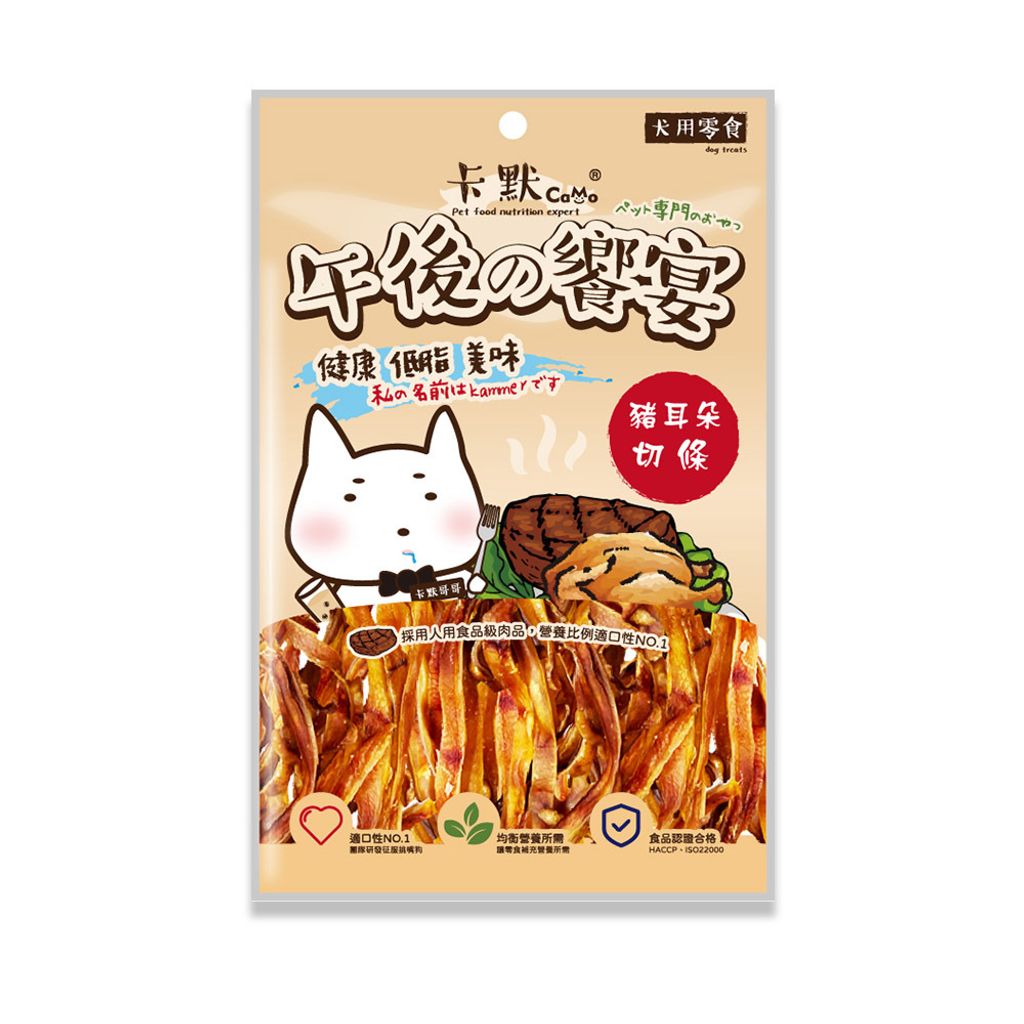 卡默-豬耳朵切條-犬