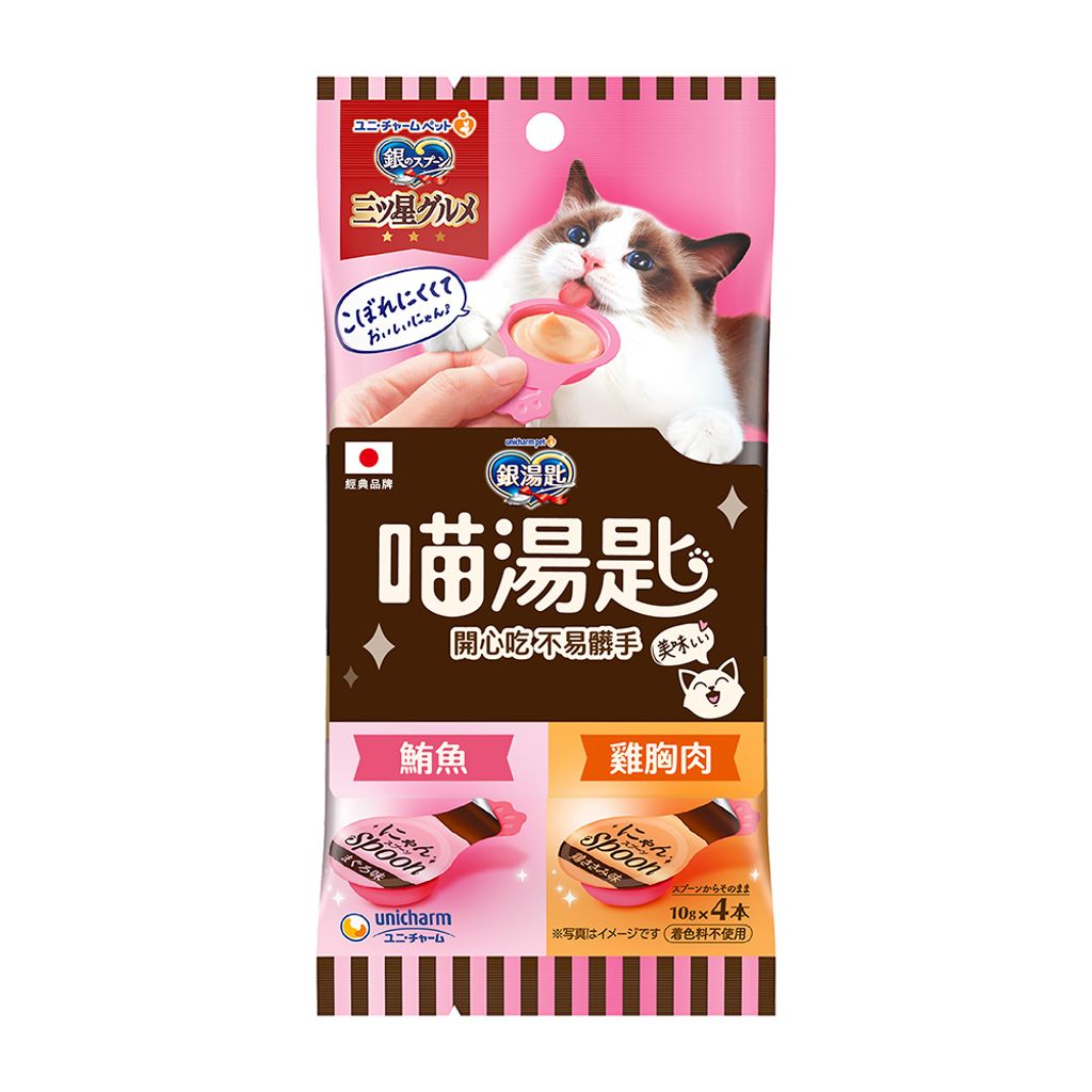 鮪魚雞胸肉