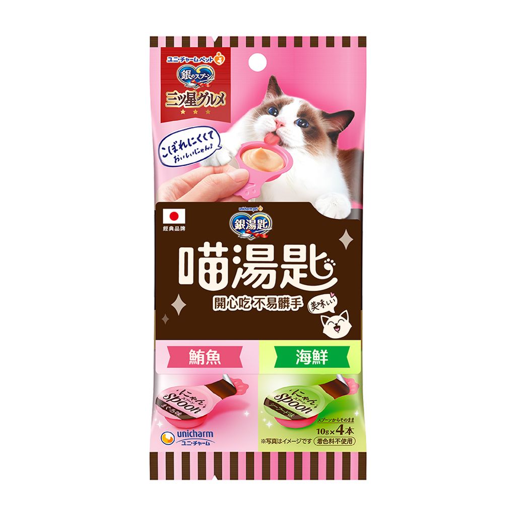 鮪魚海鮮