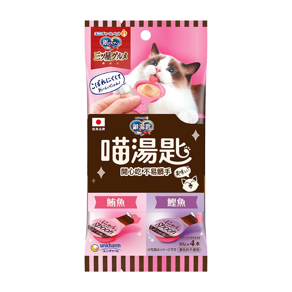 鮪魚鰹魚