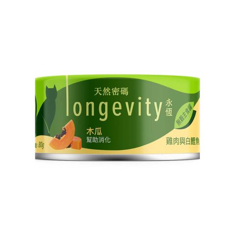 天然密碼貓主食罐-【雞+魚+木瓜】