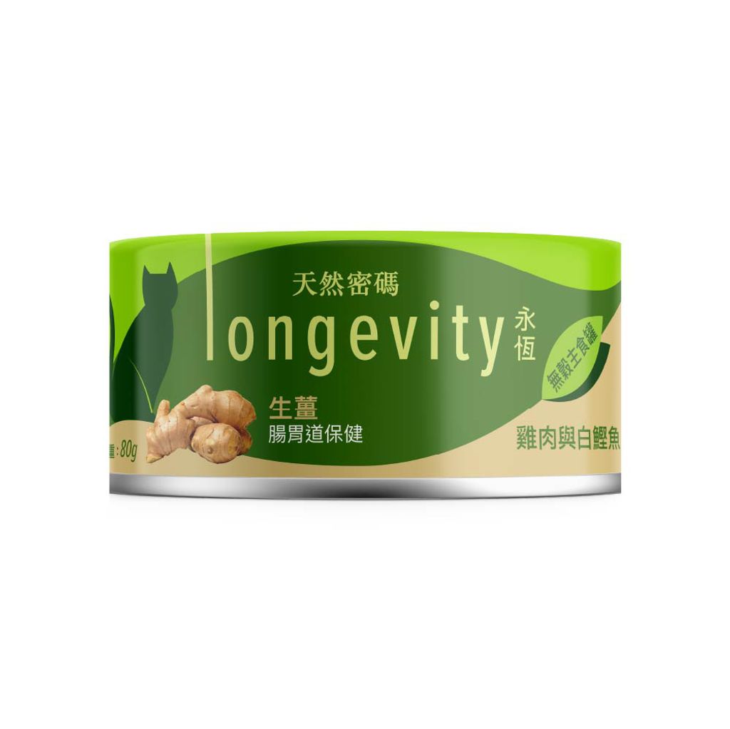 天然密碼貓主食罐-【雞+魚+生薑】