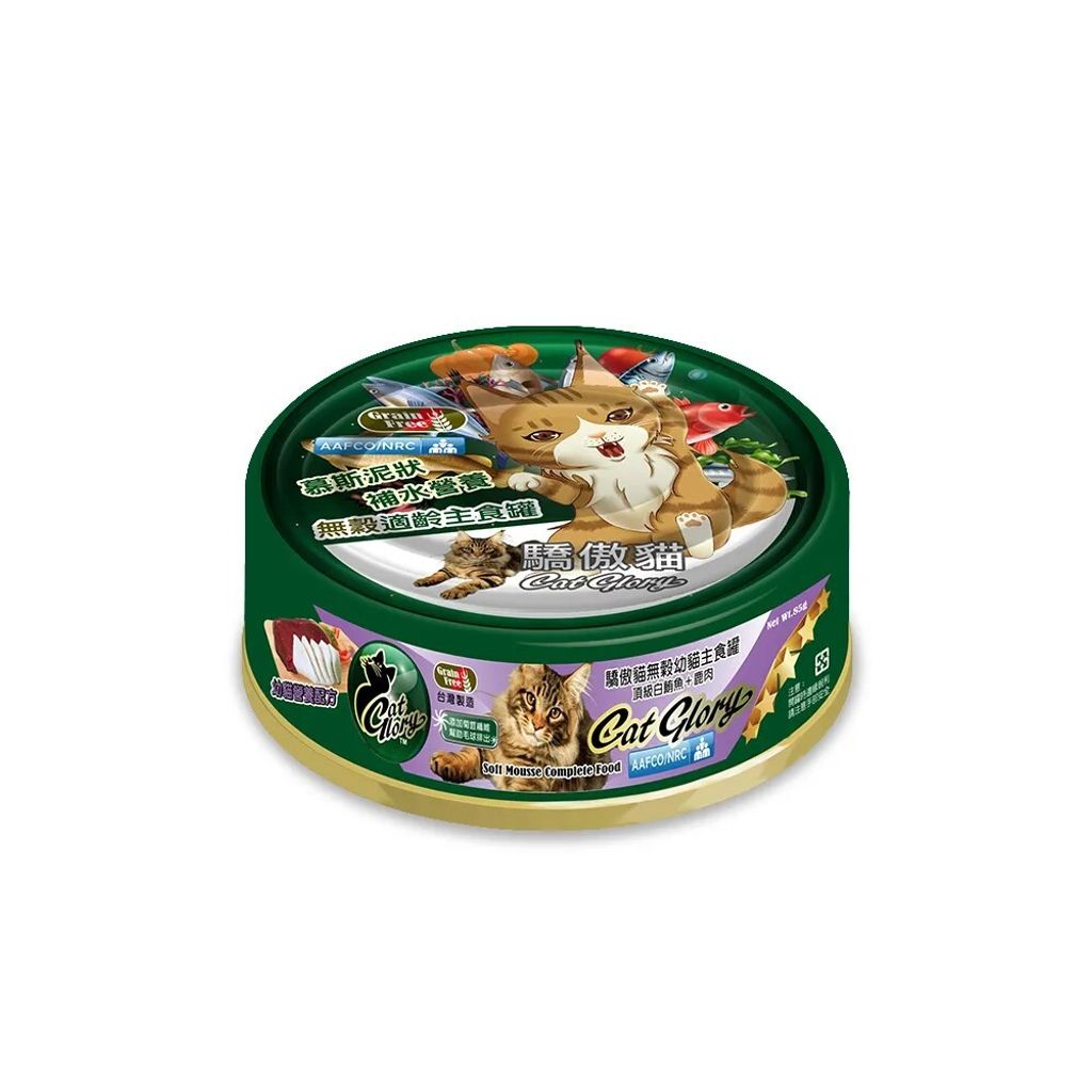 無穀幼貓主食罐-頂級白鮪魚+鹿肉