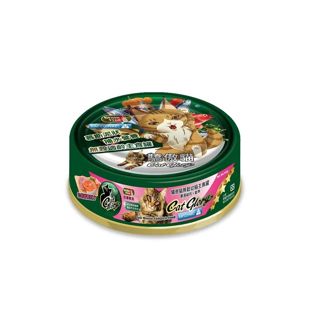 無穀幼貓主食罐嚴選雞肉+鮭魚