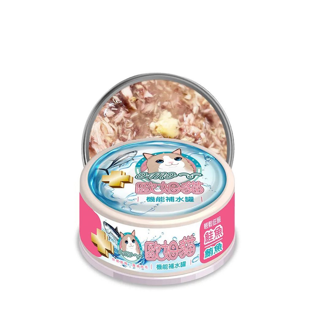 鮭魚鮪魚
