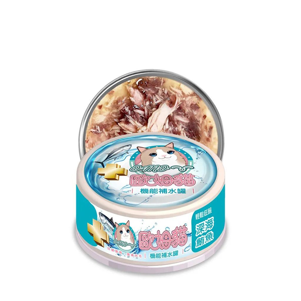 深海鮪魚