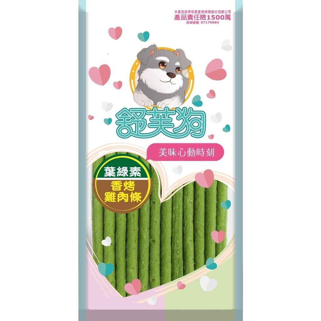 舒芙狗-葉綠素香烤雞肉條-袋裝