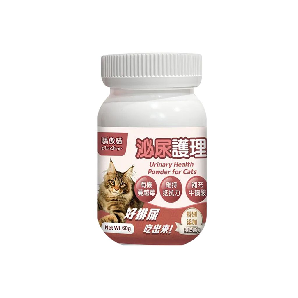 驕傲貓-貓專用泌尿護理粉