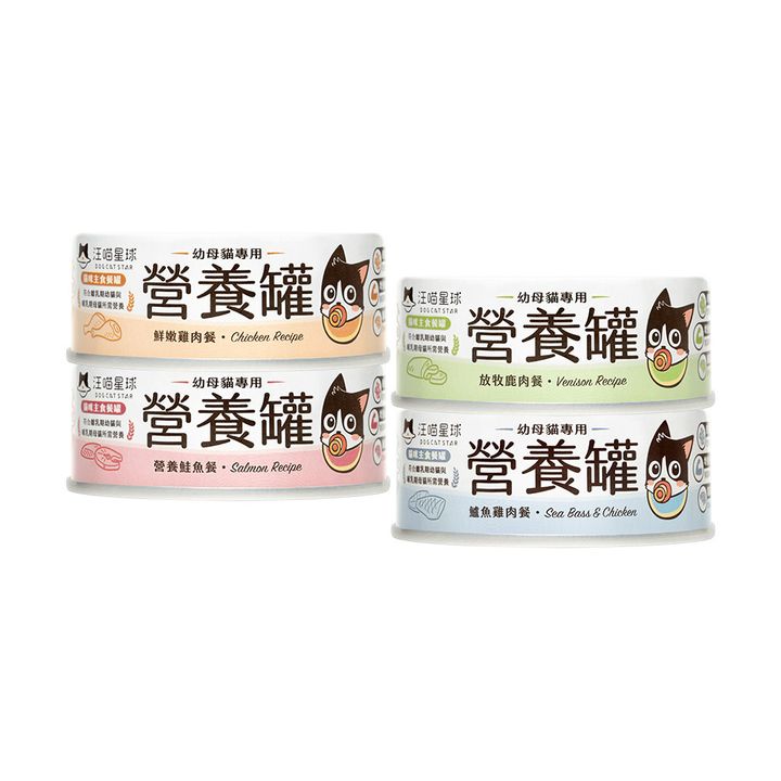 汪喵星球【貓】幼母貓無膠營養主食罐5