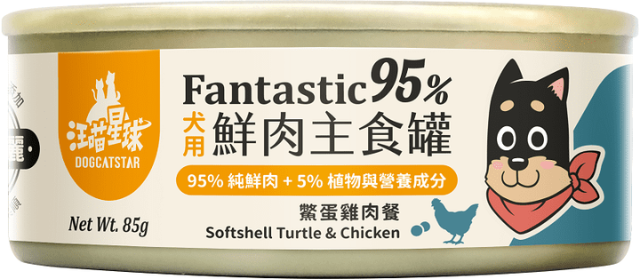 小罐合成鱉蛋雞
