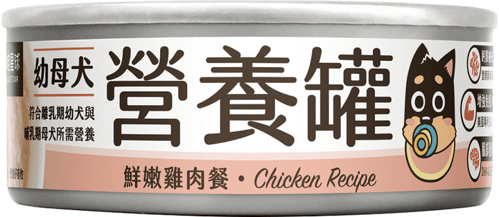 幼犬罐合成_小_雞肉