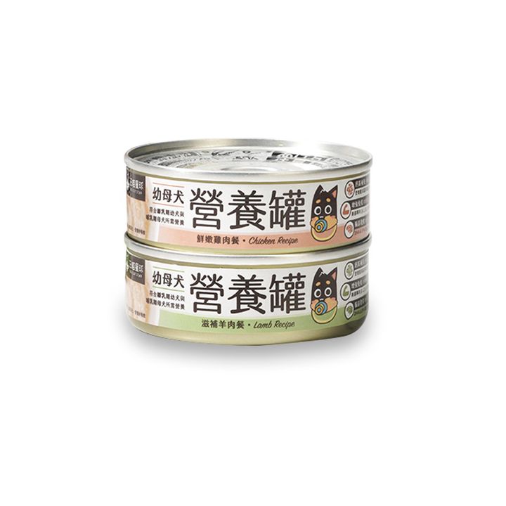 汪喵星球【犬】幼母犬營養無膠主食罐0