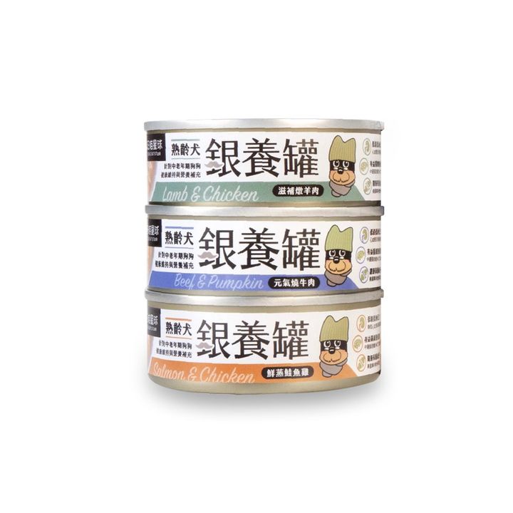 汪喵星球【犬】老犬｜熟齡犬無膠銀養主食罐0