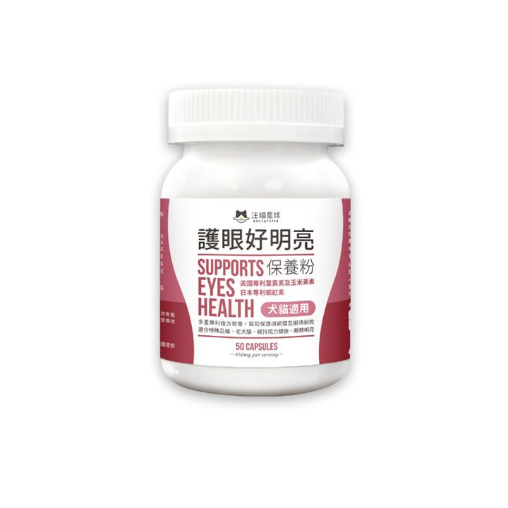 護眼好明亮保養粉00