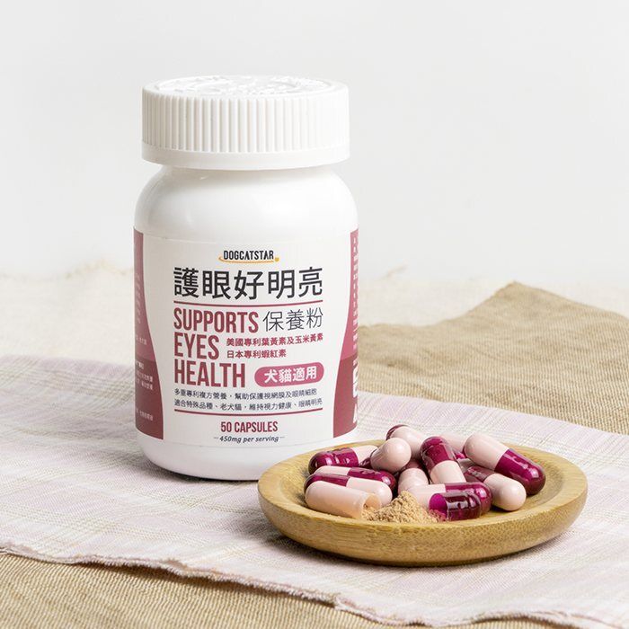 護眼好明亮保養粉
