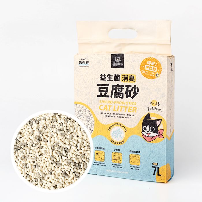 益生菌消臭豆腐砂(米粒形)