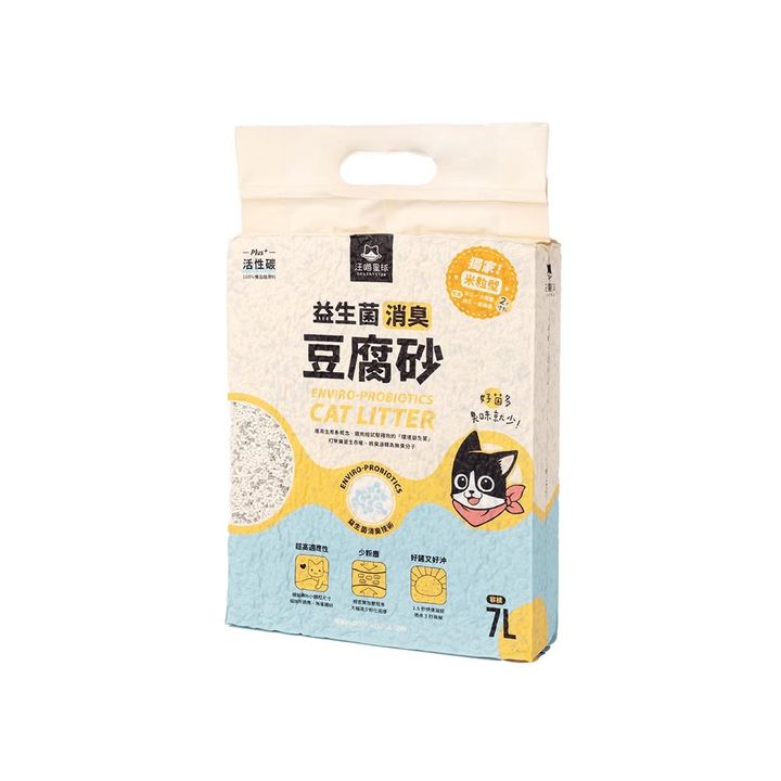 豆腐砂｜米粒型