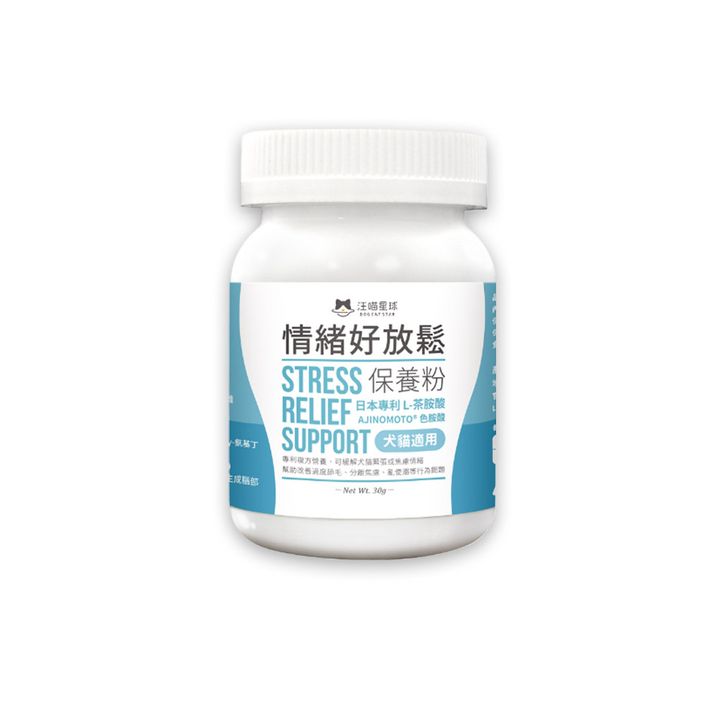 汪喵情緒好放鬆保養粉