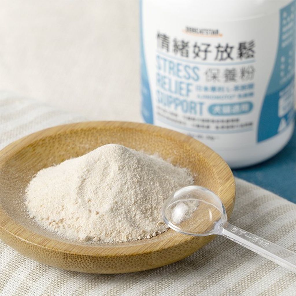 汪喵情緒好放鬆保養粉2