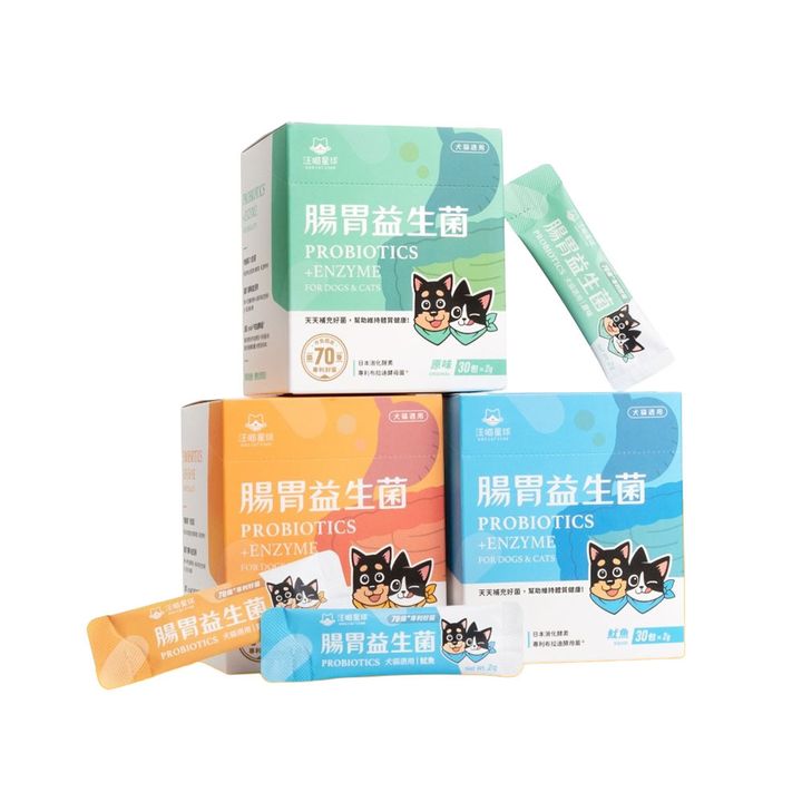 汪喵星球 腸胃益生菌