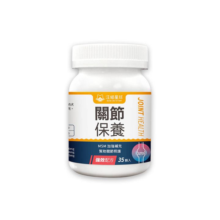 UCll關節保養粉(MSM強效配方)0