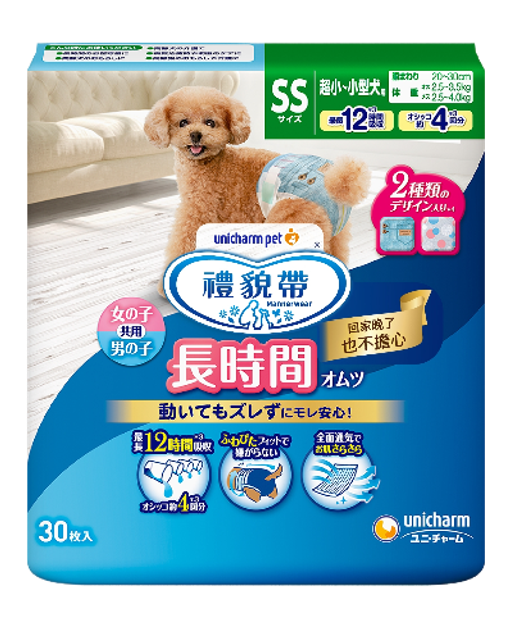 20230214立體圖_A-SS_0