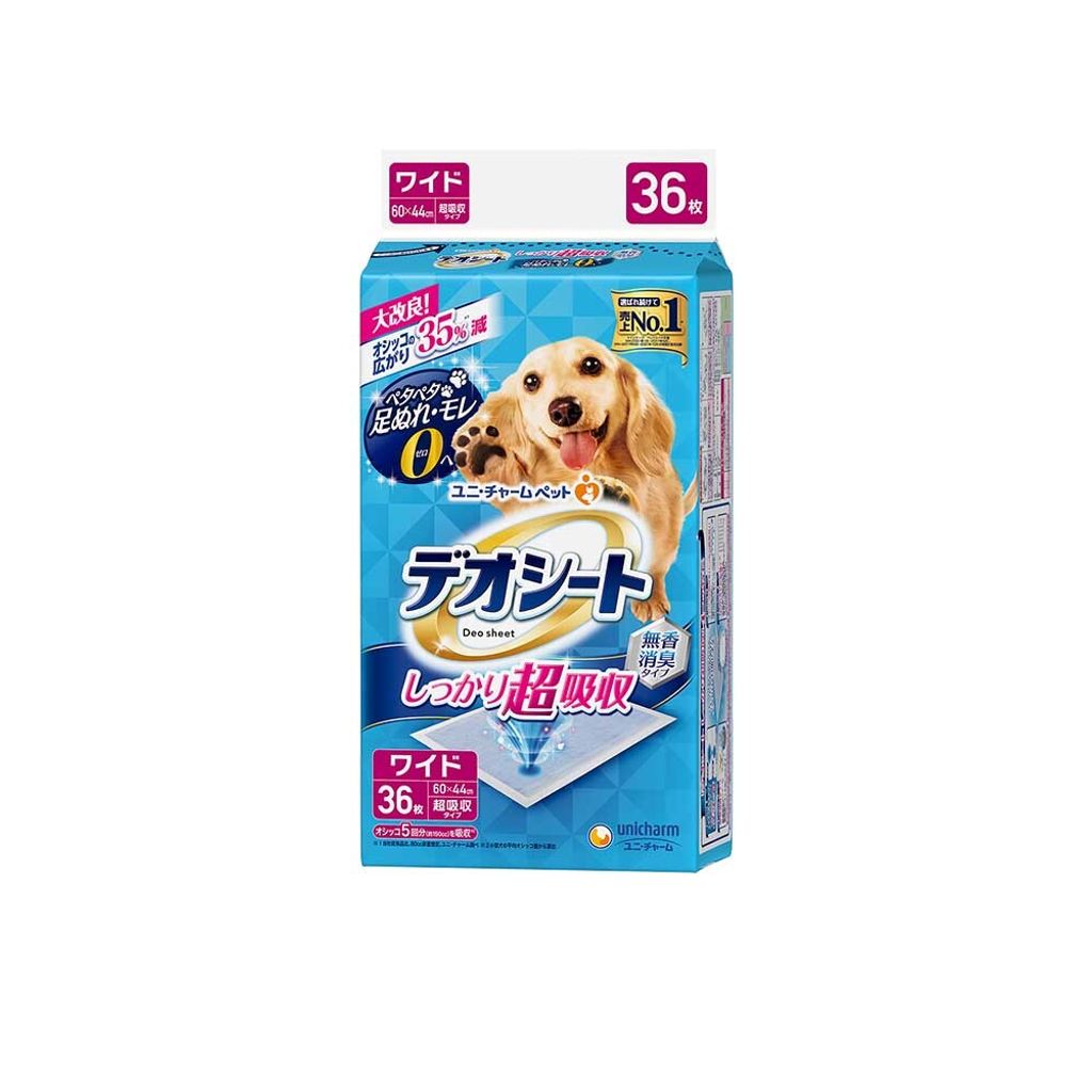 無香LL