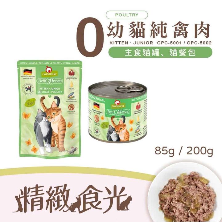 葛蕾特-精緻時光產品圖-01