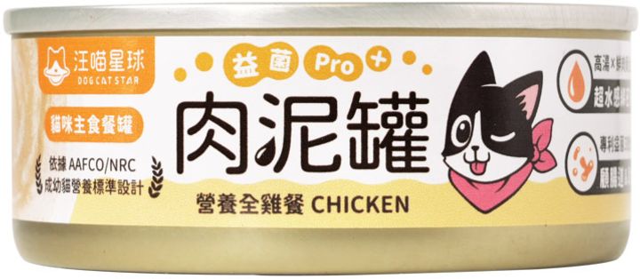 肉泥罐雞肉