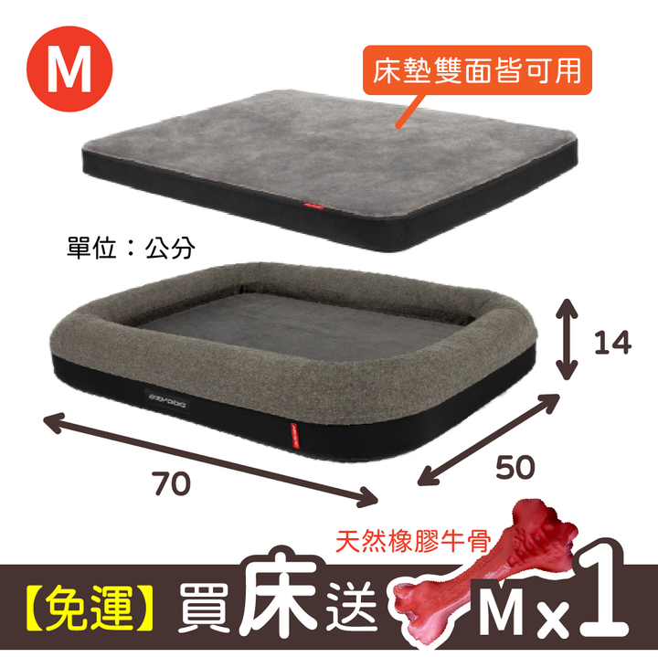 EZYDOG 二合一Calm Elite舒壓恆溫記憶寵物床-02