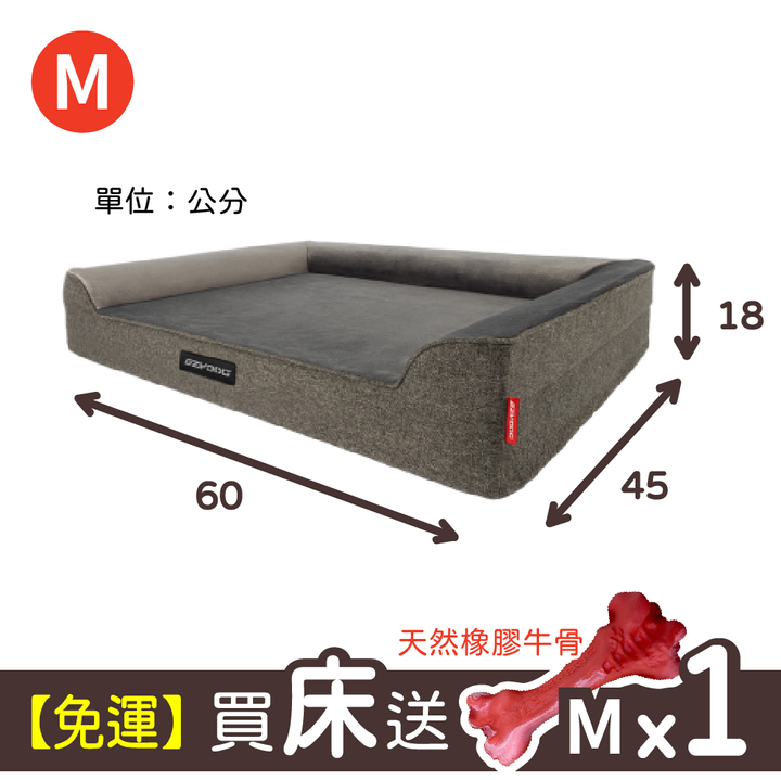 EZYDOG Lounger恆溫記憶沙發床-02