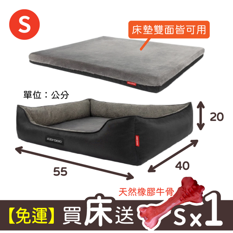 EZYDOG 二合一Smart恆溫記憶寵物床-02