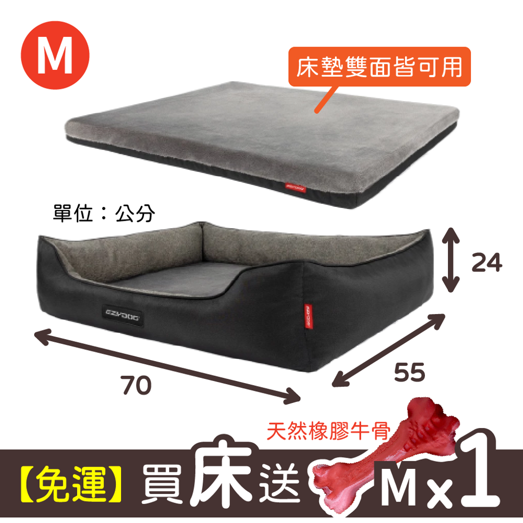 EZYDOG 二合一Smart恆溫記憶寵物床-03