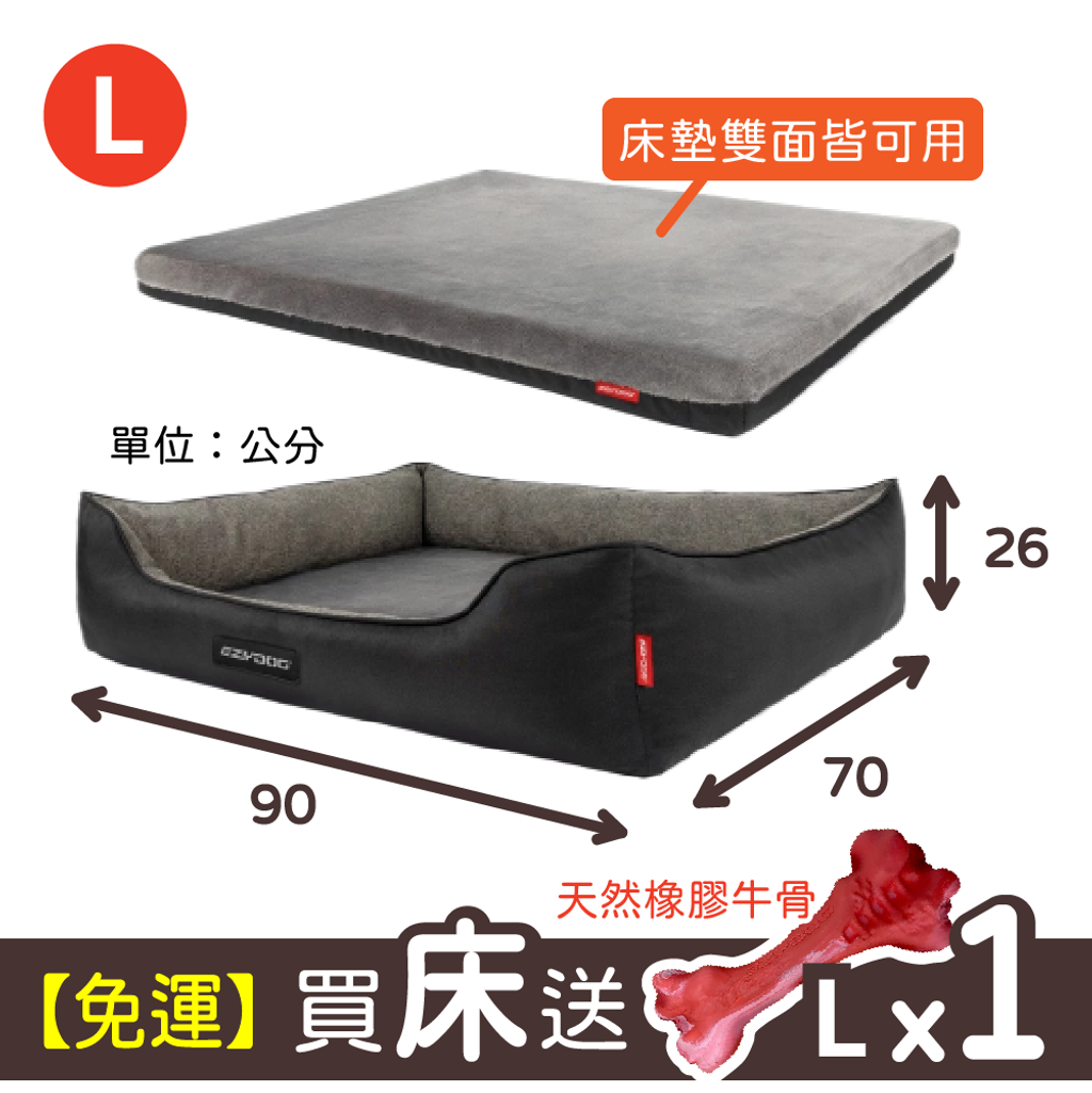 EZYDOG 二合一Smart恆溫記憶寵物床-04