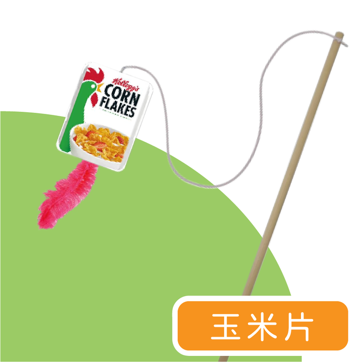家樂氏-逗貓棒-02