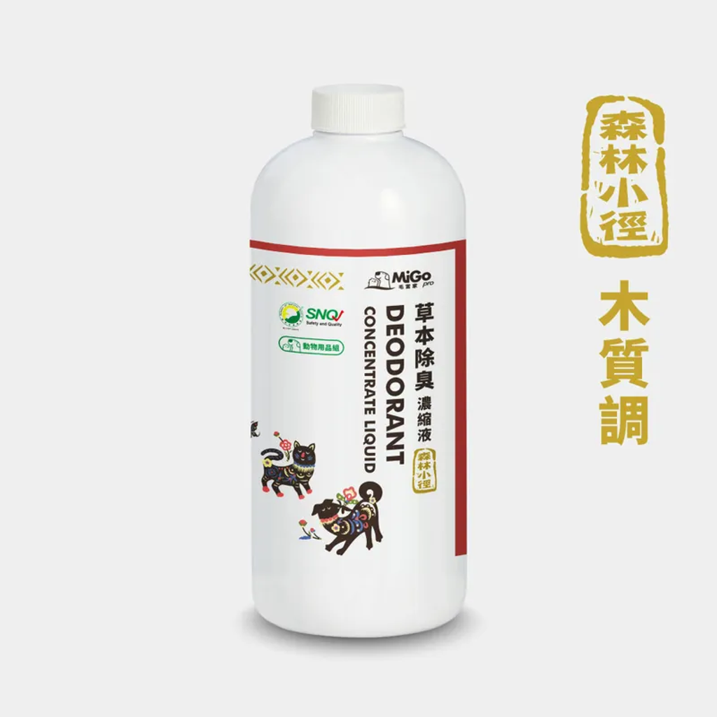 毛當家-寵物草本除臭濃縮液 1000ml_森林小徑