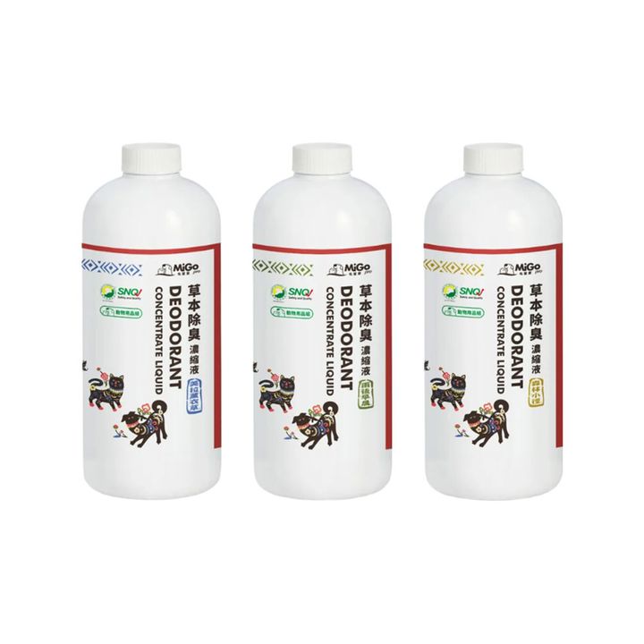 草本除臭濃縮液
