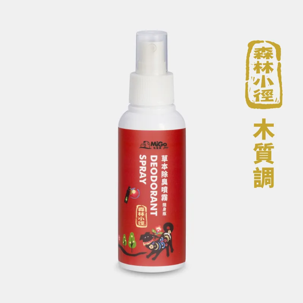 森林小徑