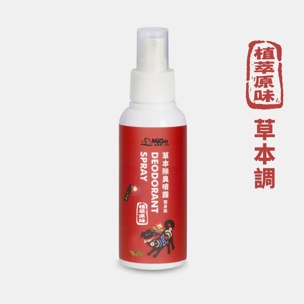植萃原味