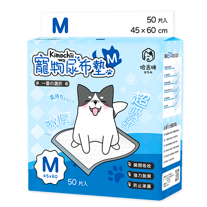 尿墊M模組.2
