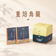 10入一盒 ( 2盒贈紙袋x1 )