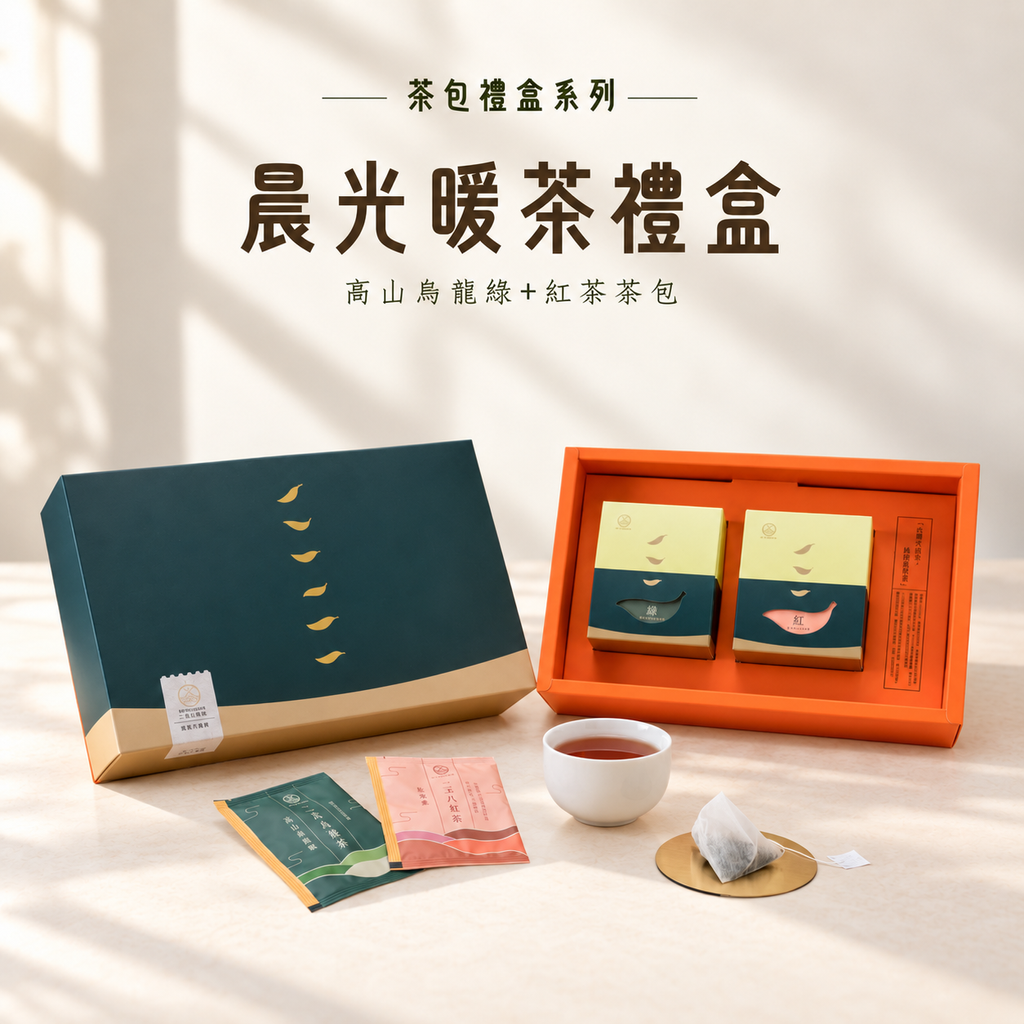 晨光暖茶